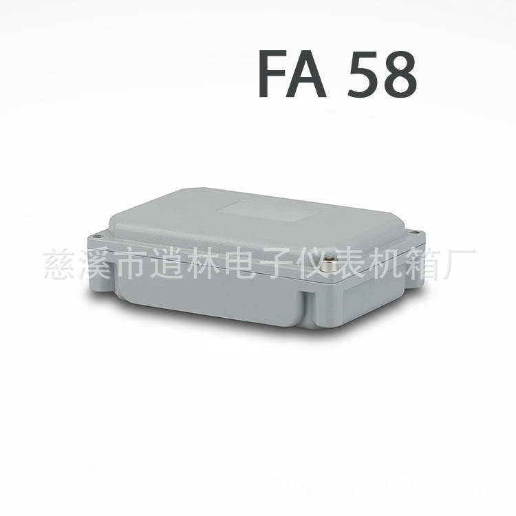 铸铝防水盒 室外接线盒 过线盒端子盒 铝合金FA-58 42*98*148mm