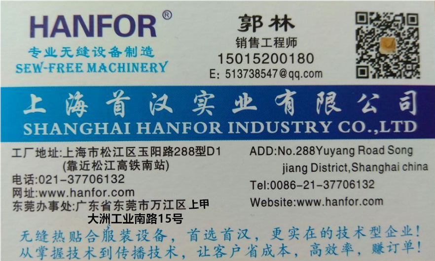 QQ图片20170727102744_副本_副本