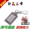 Square strong magnet, pendant, slingshot, magnetic ring, wholesale