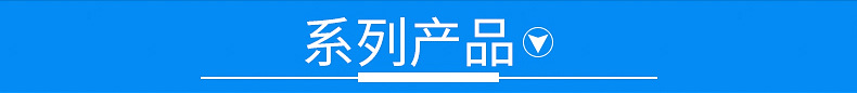 1.8米注水围挡-内页 (8)