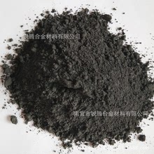 超細硅粉 納米 高純硅粉 金屬硅粉