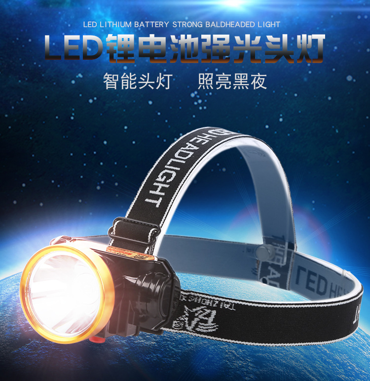 泰中星15WLED锂电池充电式头灯 强光头灯 钓鱼灯 头灯 LED 头戴式[品牌 价格 图片 报价]-易卖工控网