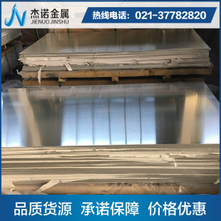 ����5a06�X��5050�X�V�Ͻ� 5086�����X�� �����X��