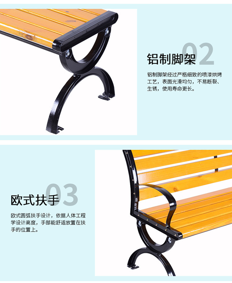 Little Eight Character-Park Chair (6)