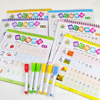 Children's copybook for kindergarten writing for teaching maths, early education, Chinese characters