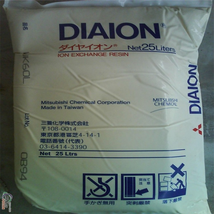 供应日本三菱树脂电泳漆回收用 离子交换阳树脂WK60L 原装进口