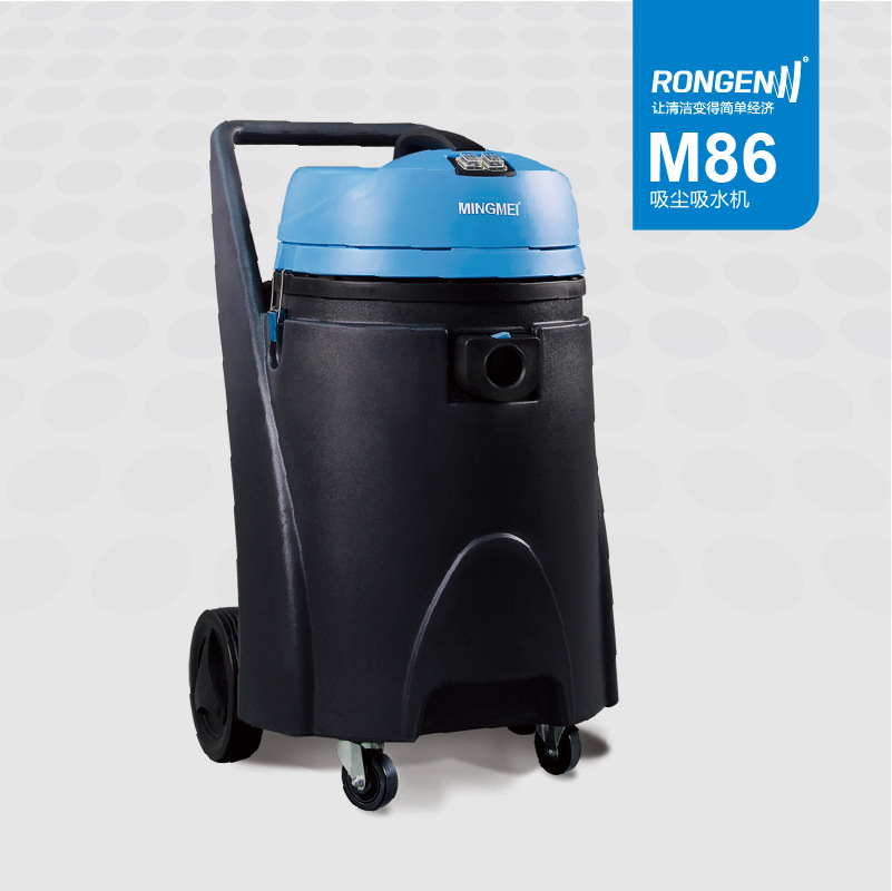 明美M86吸尘吸水机86L干湿两用商用吸尘器酒店学校超市场所专用型