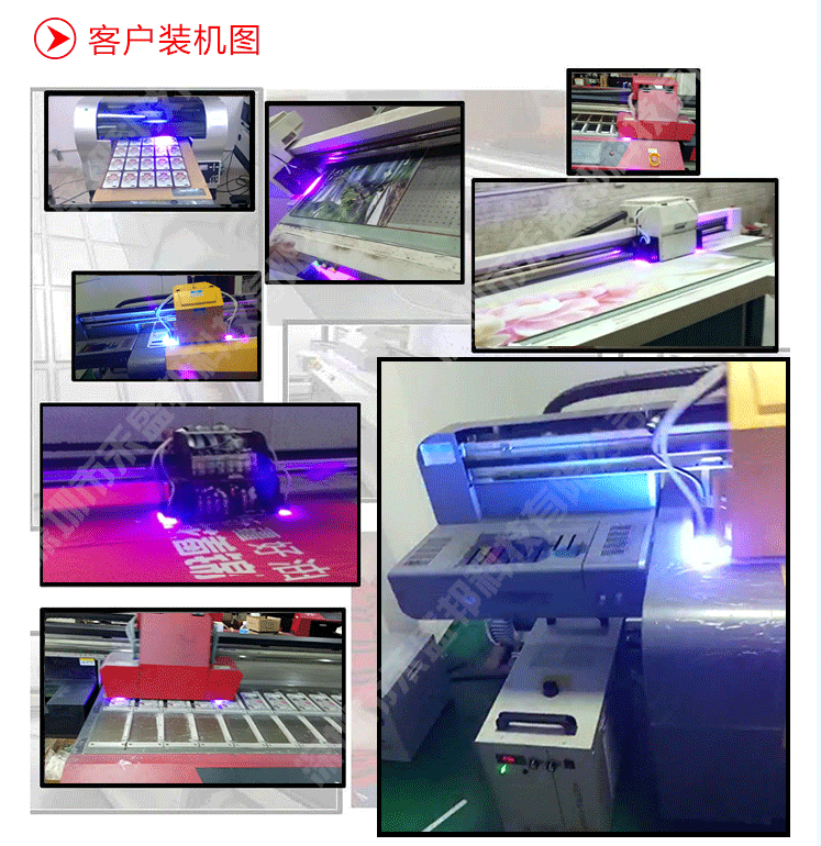 uv光固机_改装uv灯平板uvled固化灯uv紫光灯uv