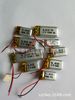 Shenzhen manufacturers supply polymer lithium battery 501013-40mAh