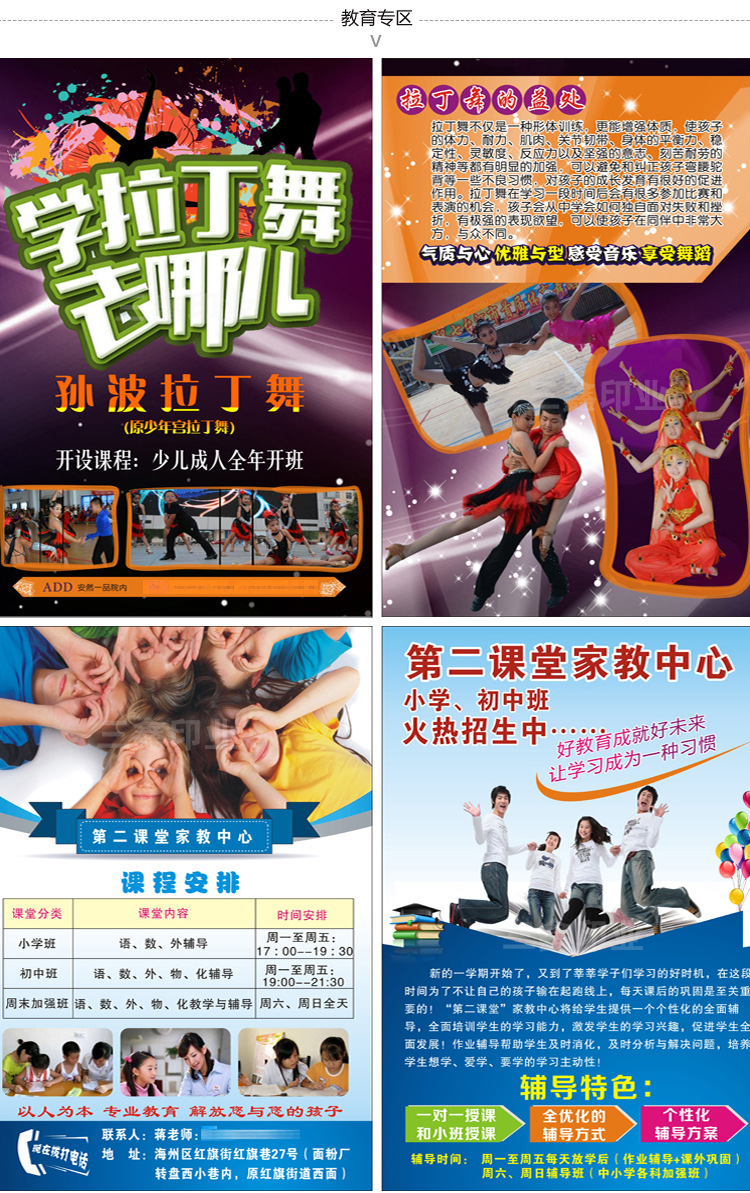 TB2Gqf0cSiK.eBjSZFsXXbxZpXa_!!