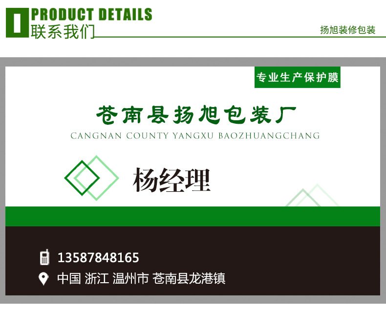 鎵棴淇濇姢鑶滃唴椤礯10