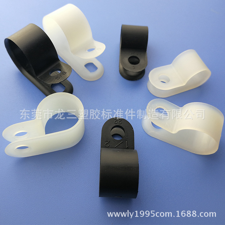 东莞龙三塑胶厂自产自销r型电线固定夹5/16 黑色/白色 现货供应