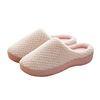 Winter slippers, keep warm demi-season non-slip footwear, wholesale