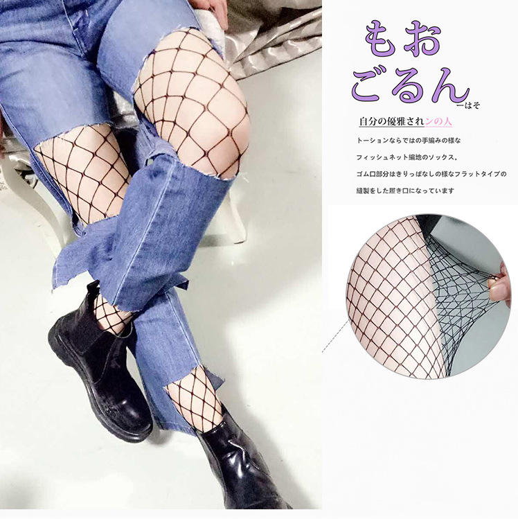 网袜_01