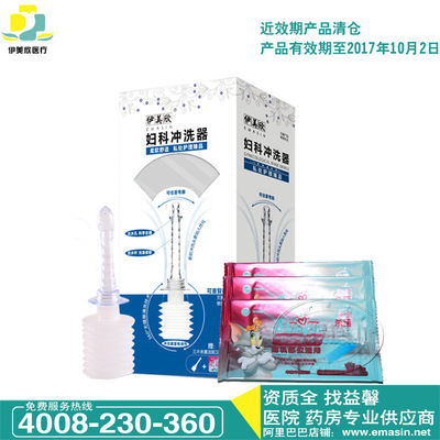 医用妇科冲洗器_一次性妇科冲洗器女性护理阴