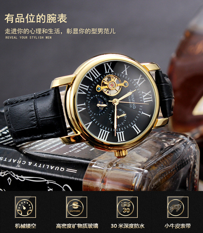 Montre homme JUNMING JUNMING - Ref 3389079 Image 14