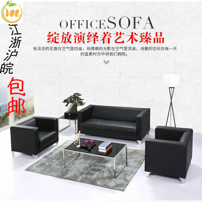 Suzhou Manufactor Direct selling tea table combination Front The reception Single business affairs leisure time Office Sofa