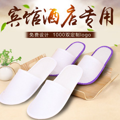 Factory Direct Sale Disposable Hairy Slippers for Hotels/Guesthouses, Wholesale Disposable Hairy Fabric Slippers for Home Use and Guests