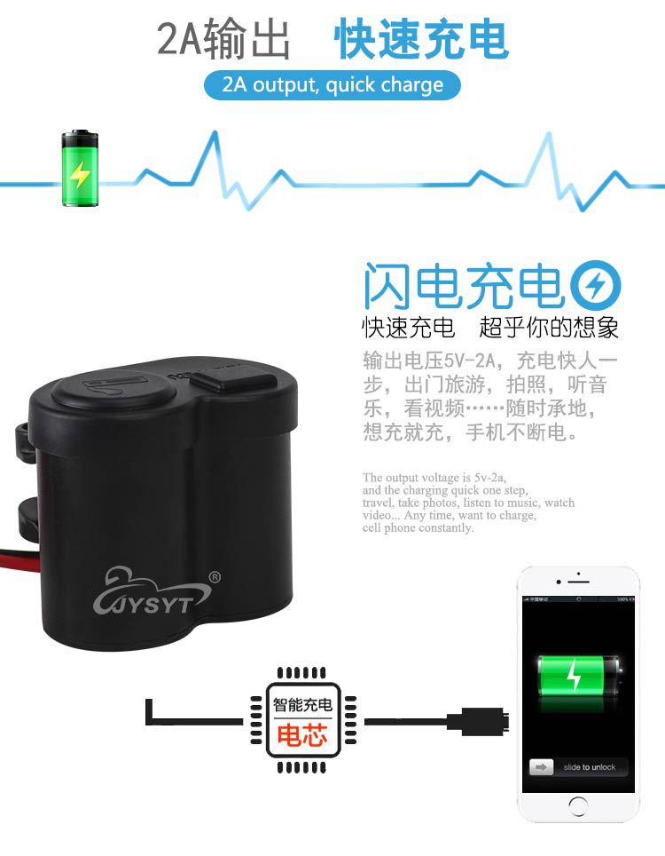 充电点烟器长级版_04