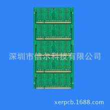 八层笔记本二代DDR2八位板内存条线路板通用沉金贴元件PCB电路板