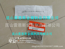 �ձ�KSSC�������������ձ����ɹ��I�f����׼Kϵ��2143/2153/2163