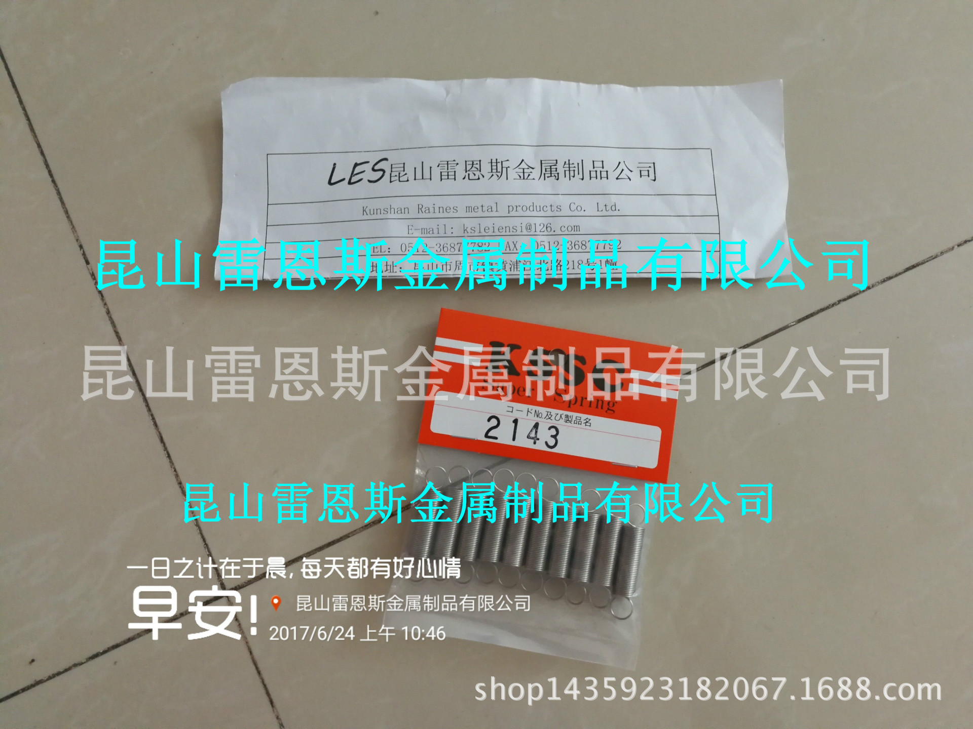 日本KSSC张力螺旋弹簧日本弹簧工业协会标准K系列2143/2144/2145