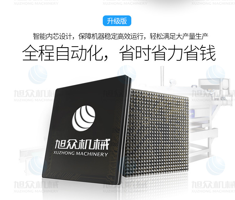 新款不銹鋼河粉機(jī)750詳情頁_10