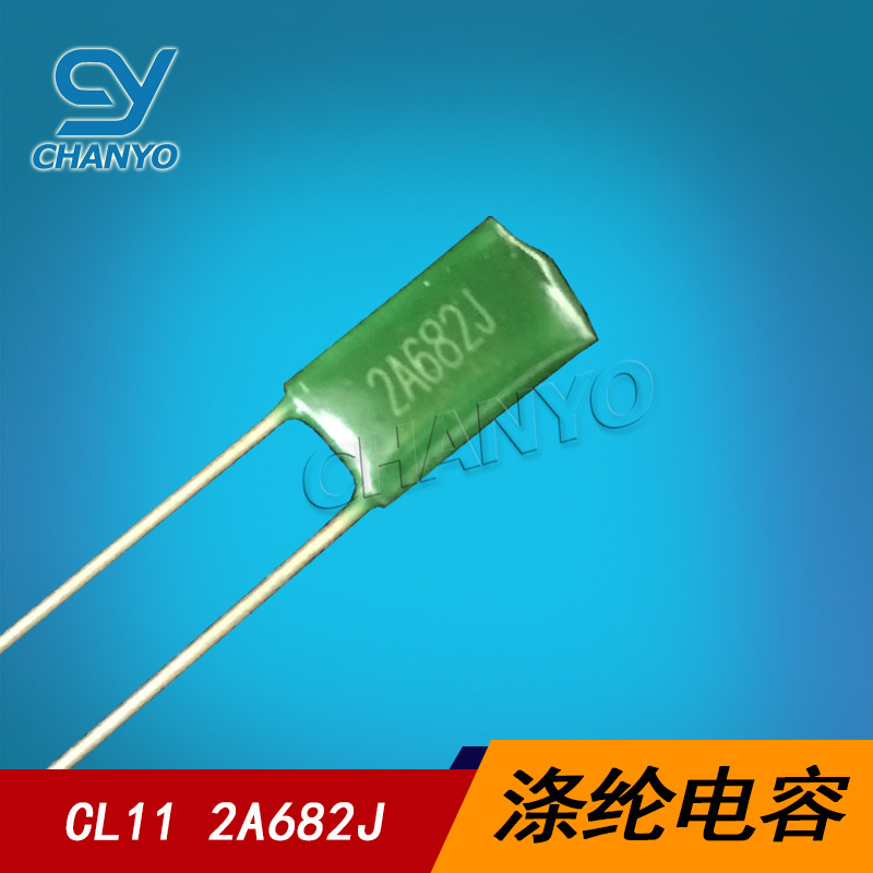 CL11 聚酯膜麦拉电容 2A682J 100V682  涤纶电容 2A682