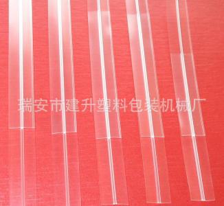 现货供应PE 24mm塑胶文档袋箱包袋篷布帆布平拉魔术贴拉链