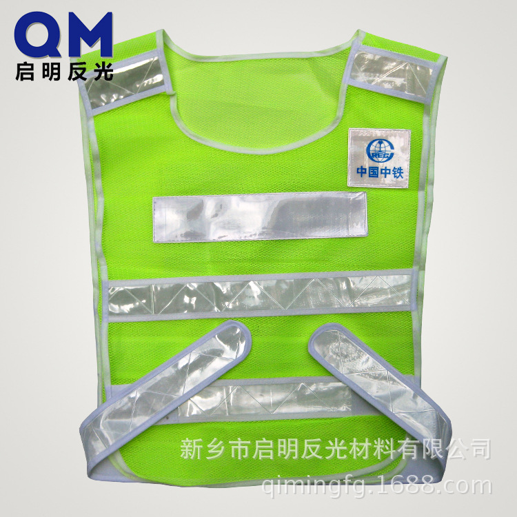 定做 印字加牌反光背心 透气反光背心 加厚网布反光背心