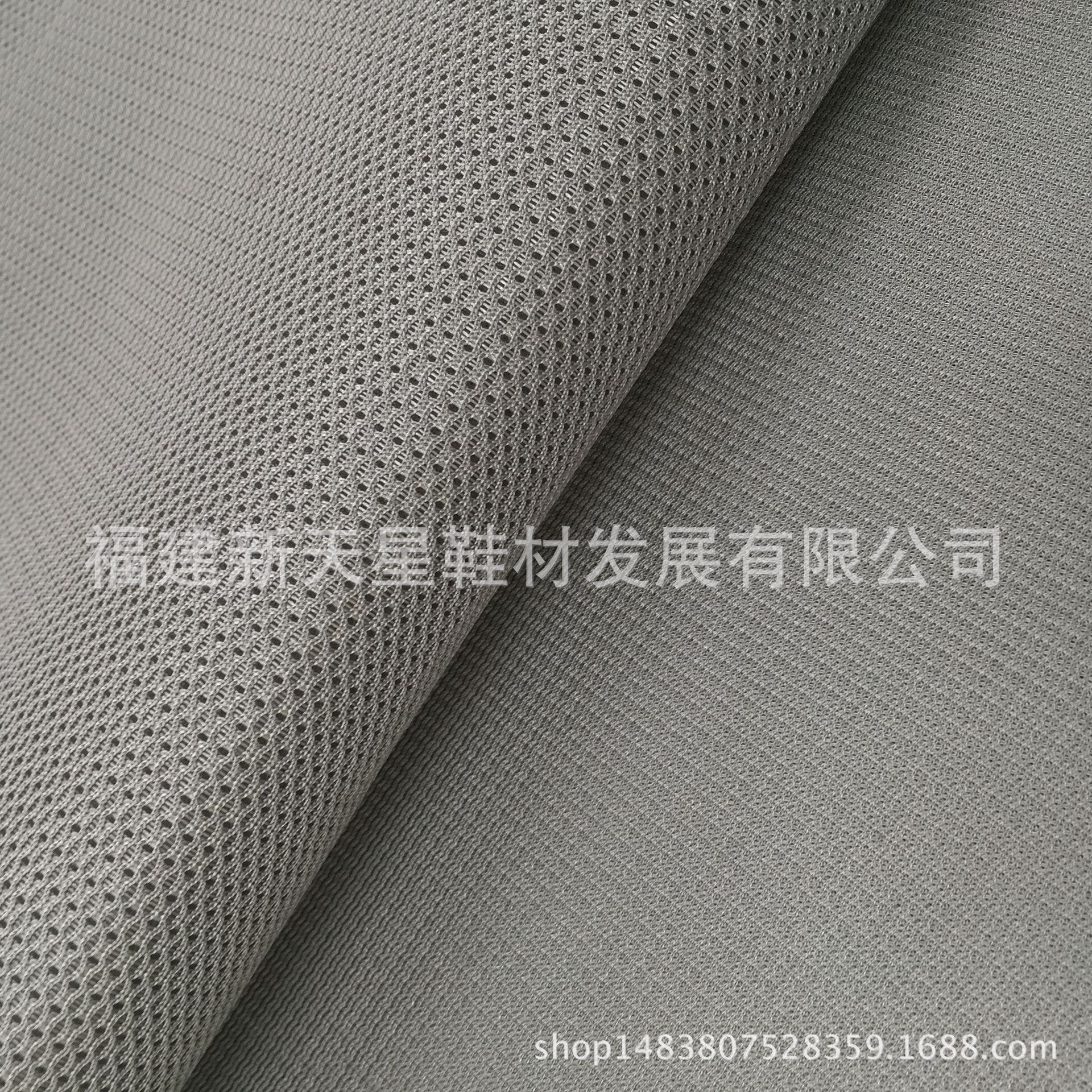0874 3D网格布 三明治网眼布 专业鞋材网布