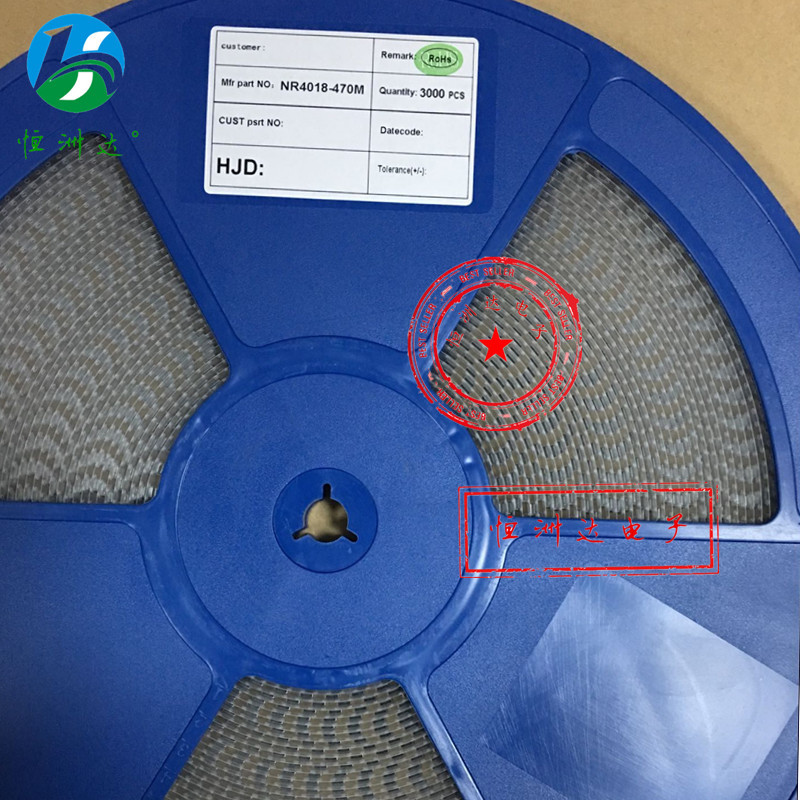 屏蔽电感NR4018-470M 4.7UH