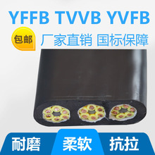 ҹӦгYFFB/YVFB/TVVB-18*0.5/0.75/1/1.5/2.5/4