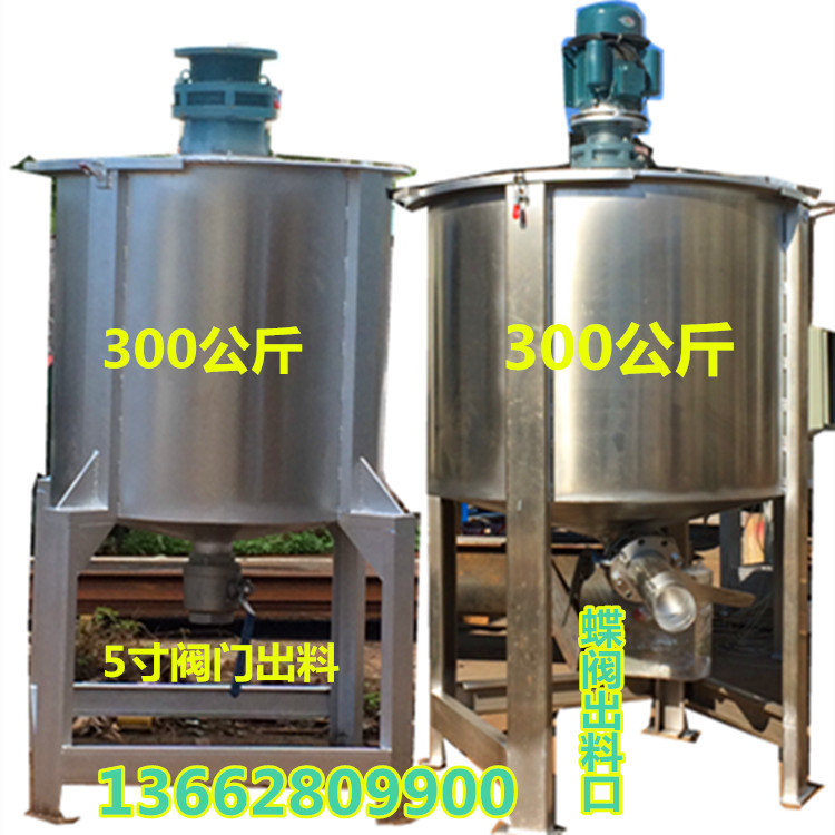 全自动不锈钢胶水搅拌机厂家 高速液体洗洁精搅拌 液体混合拌料机