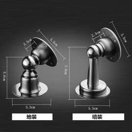 批发门吸 免打孔实用两用式 不锈钢卫生间防撞门挡门碰短地吸强磁