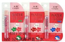 采青变色唇膏 2.5g水彩变色润唇膏 粉红色 3味 厂家直销 正品