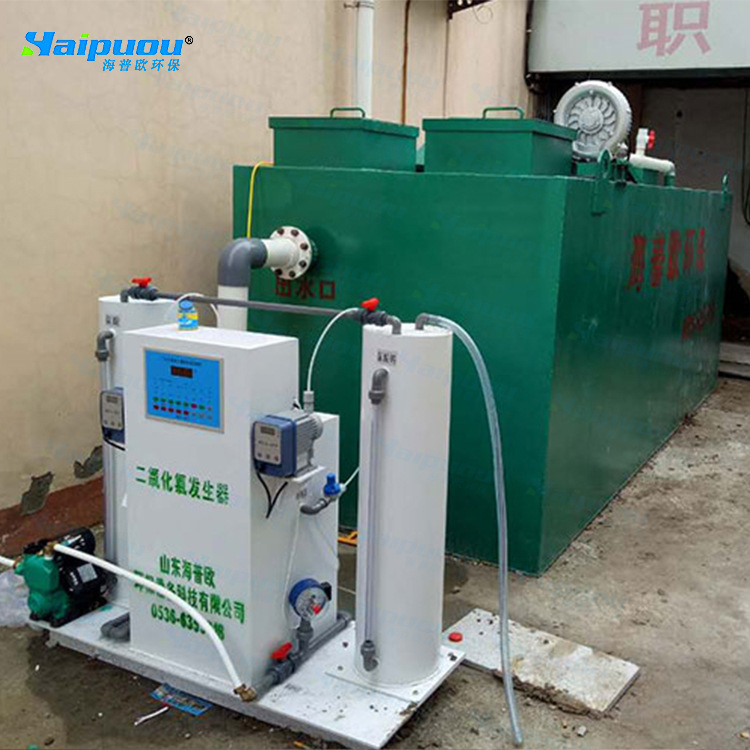 Water Treatment Equipment company hipo environmental protection Mengcheng County Medical care sewage waste water Handle hipo environmental protection