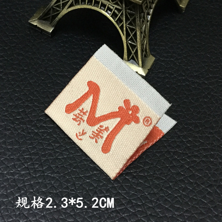 厂家直销服装对折标 家纺侧标枕头夹标  布标对折织唛 织标定做