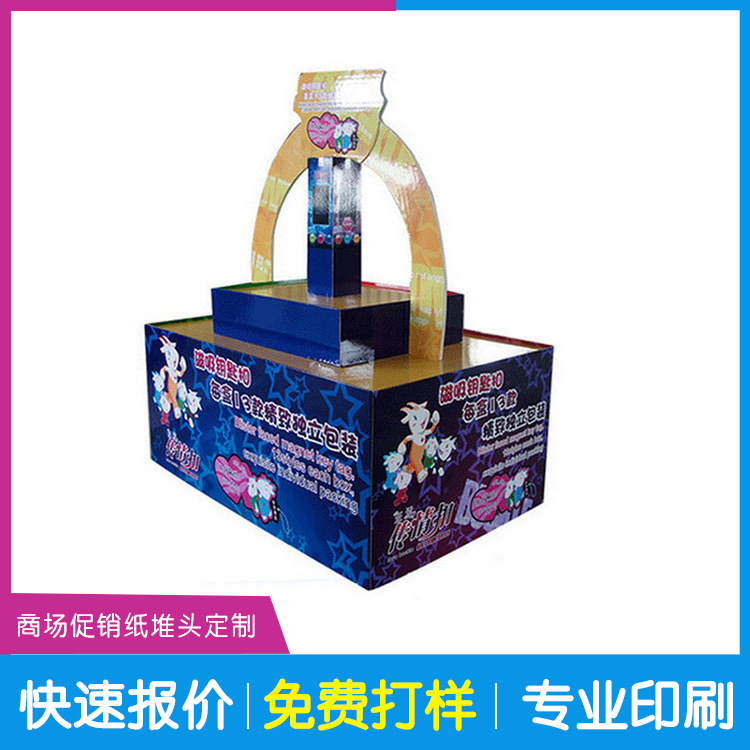 超市折叠纸质地堆 商场促销货架地堆头 易组装可拆卸纸质地堆