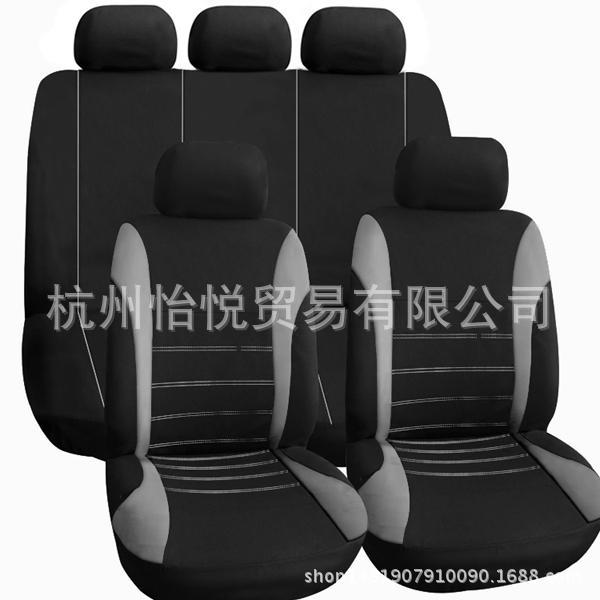 Qìchē Cotton Car Seat Cover, 5-Seat, 9-Piece Set, Breathable (Seat cushion, seat cover) - metallic-gray
