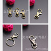 Golden silver bronze keychain, rings handmade, 36mm