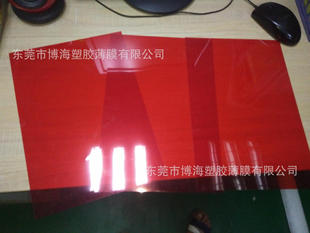 ����0.125mm͸���tɫPET������Ĥ �ɷ־���Ƭ