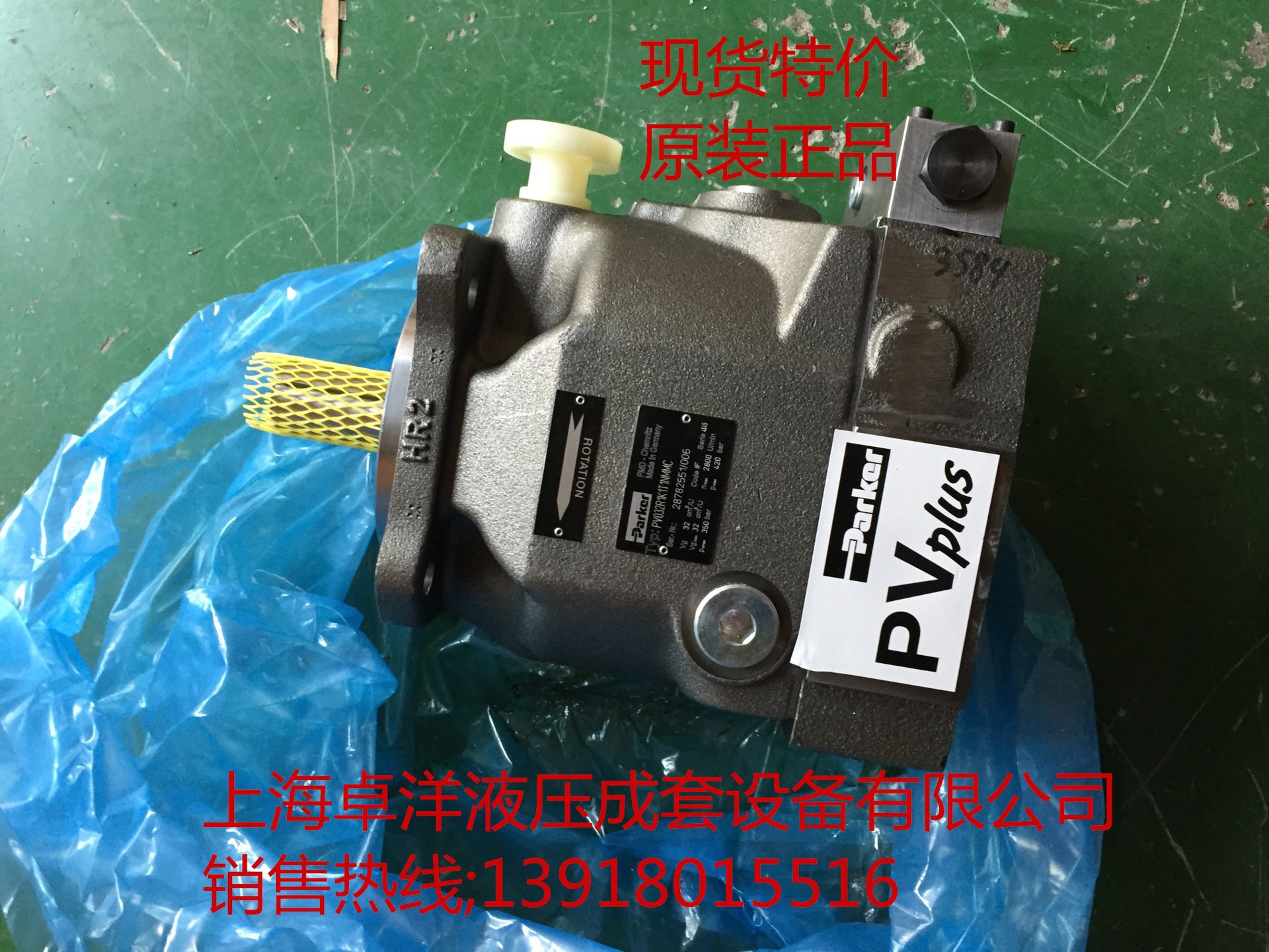 销售PARKER产品  PV032R1K1A1NMMC PV032R1K1A1NMMC