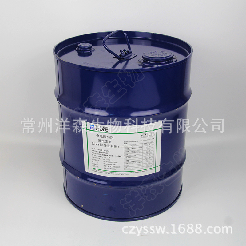 ��ɭ����DL-&alpha;-�����Ӵ�����1kg���㽭veʳƷ��99%ά����E��