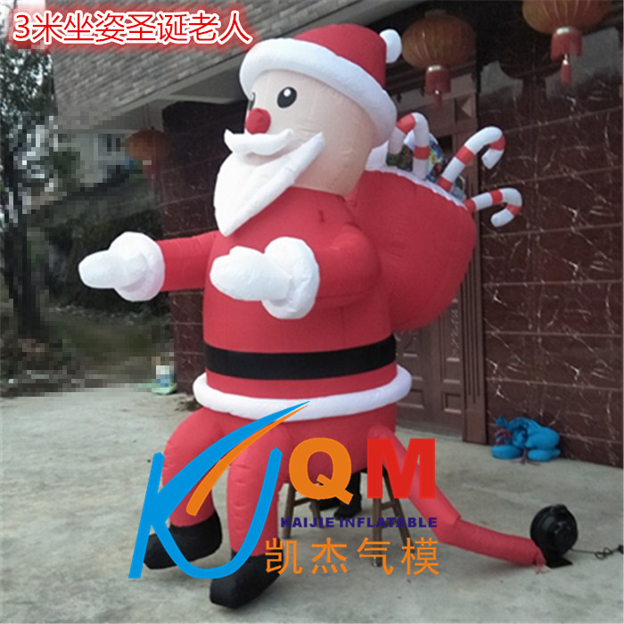 充气爬墙圣诞老人 充气坐姿圣诞老人圣诞节礼袋气模 圣诞广告气模