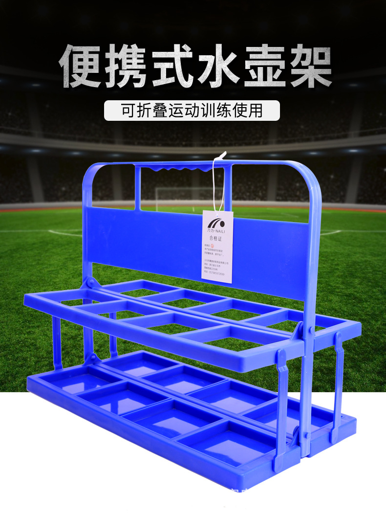 水壶架1_01