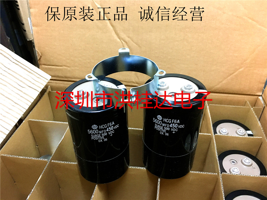 日立450V5600UF 75X130 HCGF6A2W562YPC螺丝脚 螺栓型电容5600UF