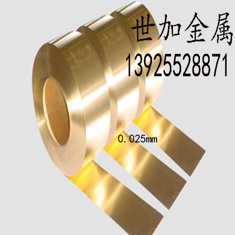 东莞长安c2680黄铜箔0.025mm规格全可定制h62黄铜带塑性好做饰品