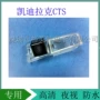 凯迪拉克倒车后视车载影像