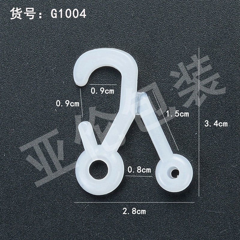塑料小钩 问号挂钩 按扣挂钩 透明塑料小挂钩 袜钩 免费寄样
